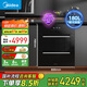 美的（Midea）消毒柜嵌入式家用 廚房餐具碗柜碗筷茶杯茶具刀具消毒一體機(jī) 180L三層【國家補(bǔ)貼】200Q11