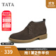 他她（TATA）男士靴耐磨舒適復古時(shí)尚沙漠靴加絨皮翻毛男靴休閑皮鞋VVX03DD2 啡色 41