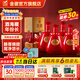 金徽酒 金徽18 濃香型白酒 46度 500mL 4瓶 整箱裝