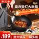 章三豐章丘大肚鍋鐵鍋炒鍋家用無(wú)涂層炒菜鍋平底燉湯鍋老式已開(kāi)鍋24cm