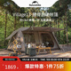 Naturehike挪客屋脊13自動(dòng)速開(kāi)帳篷兩室一廳戶(hù)外露營(yíng)防雨水防曬野營(yíng)自駕