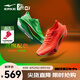 鴻星爾克芷境3代專業(yè)馬拉松跑鞋PB競(jìng)速全掌碳板跑步鞋運(yùn)動(dòng)鞋男緩震鞋子男 鴛鴦色-明亮橘/不焦綠 【男】 42