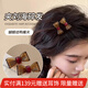 向晚 發(fā)夾2個(gè)蝴蝶結(jié)發(fā)夾女公主頭發(fā)卡可愛百搭碎發(fā)劉海夾前額側(cè)邊夾