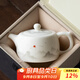 兮元記素燒羊脂玉瓷井欄壺過(guò)濾茶壺陶瓷茶具國潮泡茶壺家用單壺伴手禮 素燒羊脂玉瓷水墨井欄壺 235ml