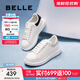 百麗（Belle）簡(jiǎn)約舒適小白鞋女商場(chǎng)同款平穩休閑板鞋D5Q1DAM5 白色/杏 37 (235mm)