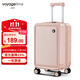 voyagetimeVT行李箱拉桿箱萬(wàn)向輪學(xué)生旅行箱 粉色 16英寸 可登機