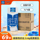 歐德堡（Oldenburger）東方PRO  全脂純牛奶 1L*6盒 整箱裝 學(xué)生早餐奶 全脂純牛奶 1L*6盒【7月新貨】