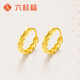 六桂福珠寶 18K金耳釘 鳳尾 AU750彩金耳環(huán)黃18k金耳圈 EK0200028