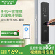 科西朗【手機設置】指紋鎖電子鎖家用密碼鎖入戶(hù)門(mén)智能門(mén)鎖防盜門(mén)公寓鎖 指導安裝【8合1開(kāi)鎖+手機管理】