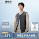 波司登25春疊穿羽絨服男90絨V領(lǐng)防風(fēng)保暖內搭馬甲背心B250130001