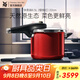 WMF 奈彩米天然礦物高壓鍋Premium快易鍋壓力鍋燃氣電磁爐通用 快易鍋6.5L（櫻桃紅） 22cm