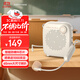 漫步者（EDIFIER）MF1無(wú)線(xiàn)版 便攜式擴音器 小蜜蜂擴音器教師專(zhuān)用 導游擴音器 月白色 高保真防水