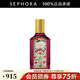 古馳（GUCCI）綺夢(mèng)馥梔香型女士香水 50ml