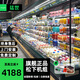 猛世（Mengshi）風(fēng)幕柜水果保鮮柜商用市酸奶飲料鮮肉柜噴霧麻辣燙連鎖超市風(fēng)冷柜 一體【松下機(jī)組】適用水果/蔬菜丨插電即用 定制款（顏色留言）