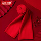 天絲巾畫(huà)本命年紅色羊毛圍巾冬款男女通用中國紅馬年保暖圍脖年會(huì )禮物禮盒 大紅