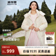 波司登（BOSIDENG）羽絨服女中長(cháng)款脫卸帽加厚新國標90絨商場(chǎng)同款修身外套 緋草米7259 XS 155/80A 體重約110以?xún)? title=