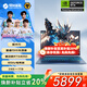 機械革命極光X Pro 2025新款5060/5070/5070Ti游戲本強芯旗艦i7HX/i9HX 曠世X 學(xué)生電競設計筆記本電腦 i5-12450HX丨4050丨24G+1TB