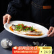 拜杰魚盤陶瓷蒸魚盤白瓷盤子家用12英寸純白西餐盤餃子盤酒店商用家用