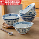 千代源日本進(jìn)口藍凜堂福字大碗陶瓷碗 家用福碗日式餐具面碗湯碗吃飯碗 花伊萬(wàn)里