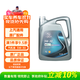 德科（ACDelco）上汽通用原廠(chǎng)機油全合成5W30 SP4L君威英朗君越昂科威昂科拉GL8/6