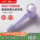 小熊（Bear）高速吹風(fēng)機家用速干吹風(fēng)筒23億等離子護發(fā)電吹風(fēng)低噪低輻射殺菌除螨生日禮物送女朋友老婆國家補貼