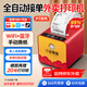 大趨智能【支持京東外賣(mài)】美團外賣(mài)打印機京東秒送餓了么全自動(dòng)接單 小票熱敏云打印收銀打票機wifi藍牙4G 新品P7款【W(wǎng)IFI+藍牙+手動(dòng)撕紙+真人語(yǔ)音】