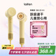 徠芬高速吹風(fēng)機 速干家用電吹風(fēng) 萊芬負離子護發(fā)吹風(fēng)筒 七夕情人節(jié)禮物  國家補貼 SE 2黃色（套裝版）
