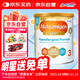 美贊臣安敏健深度水解無(wú)乳糖奶粉英國版3段400g