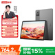聯(lián)想【國家補貼15%平板電腦】小新Pad 2024 舒視版 11英寸護眼柔光大屏 電紙書(shū)閱讀學(xué)習平板8+128G灰