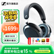森海塞爾MOMENTUM4藍牙耳機頭戴式大饅頭4代四代無(wú)線(xiàn)音樂(lè )耳機自適應降噪木饅頭送男女朋友中秋節國慶節禮物 大饅頭4代 石墨色【自適應降噪】