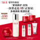 SK-II神仙水230ml+面霜50g水乳護膚品套裝化妝品全套sk2生日禮物skii