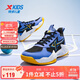 特步（XTEP）兒童童鞋風(fēng)獵籃球鞋實(shí)力街籃運動(dòng)鞋 黑/長(cháng)春花籃紫 34碼