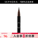 絲芙蘭（SEPHORA）濃墨煥彩防水眼線(xiàn)筆(精細) 02巧克力棕,0.48ml