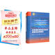 航天科工圖書出版基金 世界國防領域前沿技術發(fā)展及應用概覽