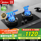 美的（Midea）蒸汽洗油煙機AK7pro 5.2KW大火力燃氣灶天然氣 煙灶聯(lián)動(dòng)雙邊定時(shí)臺嵌兩用灶 70%熱效率猛火灶QD529 【天然氣】 可調節底盤(pán)