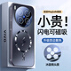 速爾金【閃電磁吸】適用vivox300pro手機殼vivox300保護套鏡頭全包防摔膚感磨砂背板輕奢網(wǎng)孔四邊散熱款 【升級磁吸款石墨黑】四邊散熱 加固防摔 vivox300Pro