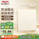 德力西（DELIXI）開關插座 啞光磨砂大板 奶油風86型CD229系列一開單控開關 鵝絨黃