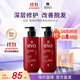 呂 RYO紅呂染燙修護洗發(fā)水480ml*2 受損護理洗頭膏韓國進(jìn)口洗發(fā)露