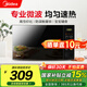 美的（Midea）微波爐家用 360°轉(zhuǎn)盤加熱 一鍵解凍 700W大火力 智能菜單 按鍵操作均勻速熱 M21 微波殺菌 20升