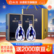 汾酒青花30復興版【中秋送禮】 清香型白酒 送禮商務(wù)宴請高端白酒 53度 500mL 2瓶 雙瓶裝（內含禮袋）