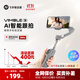 FeiyuTech手機云臺穩定器 飛宇vimble3 拍照錄像云臺跟拍神器 手持防抖自拍桿 可折疊伸縮延長(cháng)桿 vlog拍攝 Vimble3（定制款）深灰色