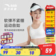 安踏小云燕一二階段兒童發(fā)育內衣女童運動(dòng)背心2024年少女抹胸跑步bra 白色-2 160 身高155-165cm體重42--55kg