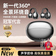 沐簡(jiǎn)（MuJian）【2025新款冠軍代言】無(wú)線(xiàn)藍牙耳機2025年新款不入耳運動(dòng)降噪骨傳導久戴不痛 【旗艦版黑色】藍牙閃連4.9+360°ACS全景音效 【ENC超清通話(huà)】【深度降噪】【游戲煲劇無(wú)感延