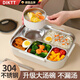 DIKTT德國保溫飯盒學(xué)生專(zhuān)用不銹鋼食品級五格上班族帶飯可微波爐加熱小容量一人自熱飯辦公室超長(cháng)保溫 1.85L 【學(xué)生推薦】中號米色（加厚加深）+保溫袋+勺筷 可微波爐加熱丨食品級丨密封保鮮