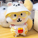 丸子仔【現貨韓國正品】13cm自嘲熊正版玩偶毛絨玩具可愛(ài)公仔Nagano玩偶 自嘲熊+黃鏡+M薯條背帶褲+漁夫帽