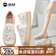 快樂(lè)瑪麗（J&M）漁夫鞋女單鞋2025春夏新款小香風(fēng)鏤空透氣一腳蹬厚底休閑帆布鞋女 米白色 35 225mm