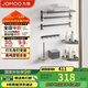 九牧（JOMOO）掛件套裝毛巾架衛生間置物架免打孔太空鋁浴室掛件7件套9301150