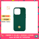 魔贊韻染系列 手機殼 iPhone 14 Pro 青松點翠蘋果手機殼