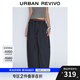 UR2025夏季新款女裝潮流撞色拼接腰帶裝飾彎刀褲蘿卜褲UWJ650020 藏青 S