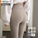 莫代爾鯊魚(yú)褲女秋冬2025新款外穿收腹提臀瑜伽褲加絨高腰無(wú)痕健身打底褲 冷棕色-春秋款[適合22-30°] S [適合75-90斤]